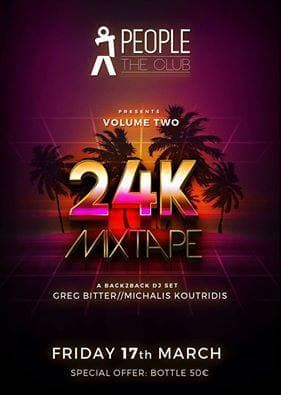 Αφίσες 7